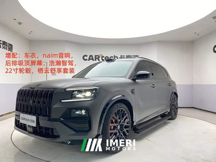 Zeekr Geely Zeekr 8X Yaoying 70kWh - ავტომობილი ჩინეთიდან