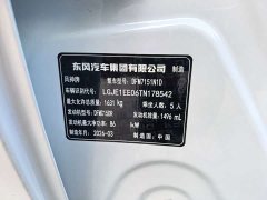 Dongfeng Yixuan 1.5L Automatic Luxury Edition - ფოტო 10