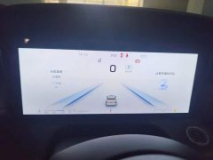 FAW Red Flag H5 2.0T Automatic Smart Connected Flagship Comfort Edition - ფოტო 14