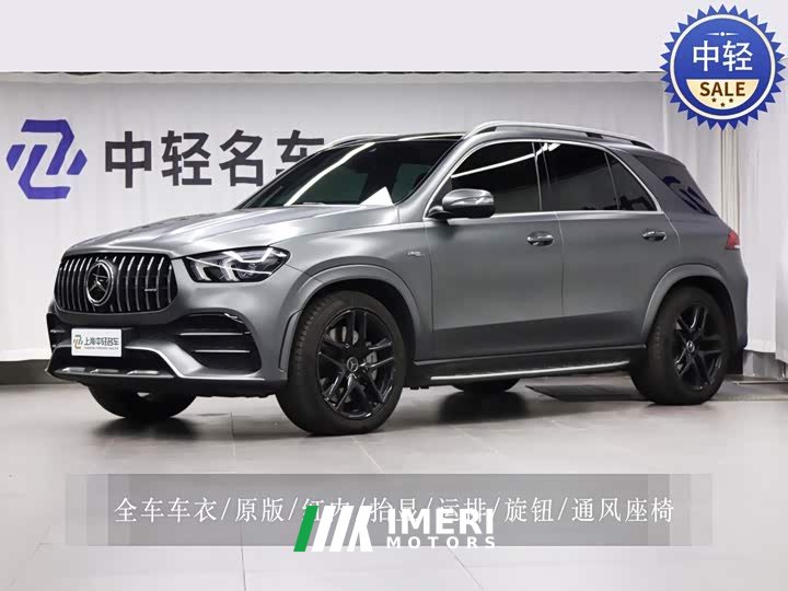 Mercedes-Benz Mercedes-AMG GLE 53 4MATIC - ავტომობილი ჩინეთიდან