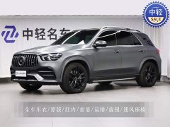 Mercedes-Benz Mercedes-AMG GLE 53 4MATIC - ფოტო 1