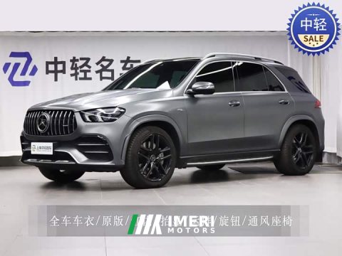 2022 Mercedes-Benz Mercedes-AMG GLE 53 4MATIC - ავტომობილი ჩინეთიდან
