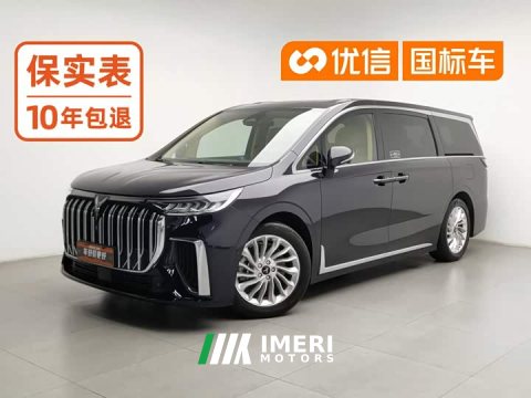 2023 Voyah Dream 2024 PHEV Extended Range Luxury Edition - ავტომობილი ჩინეთიდან