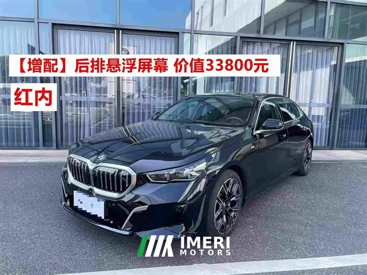 BMW 5 Series 530Li Luxury M Sport Package - ავტომობილი ჩინეთიდან