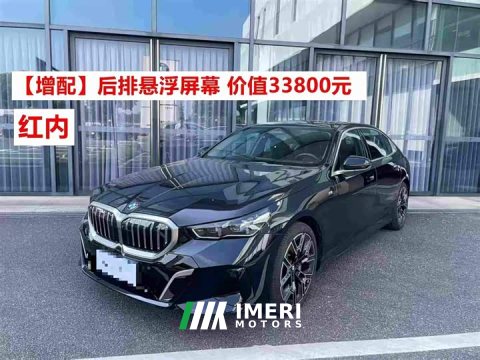 2025 BMW 5 Series 530Li Luxury M Sport Package - ავტომობილი ჩინეთიდან