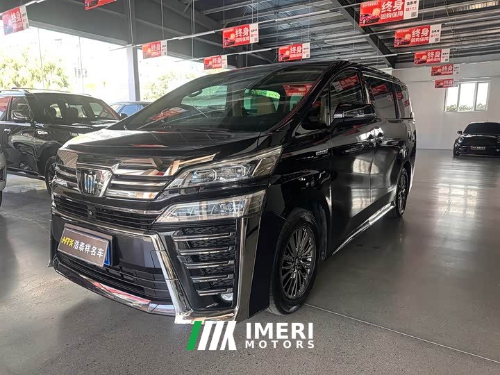 Toyota Vellfire Crown Hybrid 2.5L HV Premium Edition - ავტომობილი ჩინეთიდან