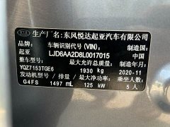 Kia K5 2020 270T CVVD Luxury Tech Edition - ფოტო 12