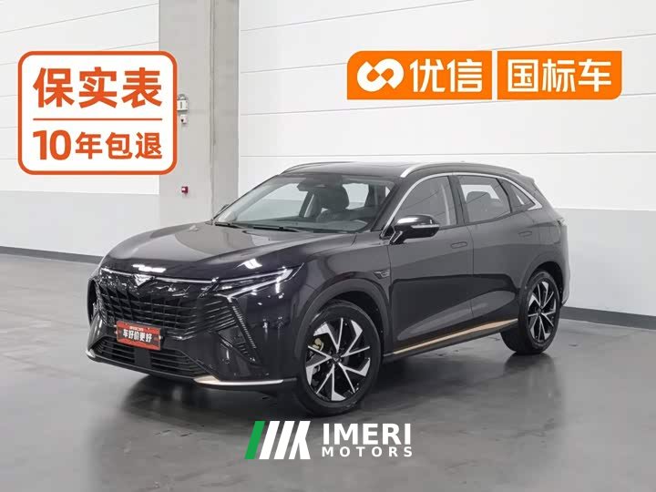Chery Kunlun 500 Galaxy Edition - ავტომობილი ჩინეთიდან
