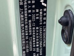 Wuling Hongguang MINIEV 2022 Macaron Fashion Edition LFP - ფოტო 12