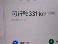 Li Auto i9 Home - ფოტო 13