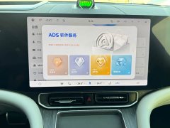 AITO M9 Extended Range Ultra 52kWh 6-Seater - ფოტო 17