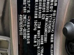 Toyota Corolla 2021 Hybrid 1.8L E-CVT Elite - ფოტო 10