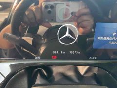 Mercedes-Benz E-Class New Energy E 350 e L Plug-in Hybrid Sport Sedan - ფოტო 6