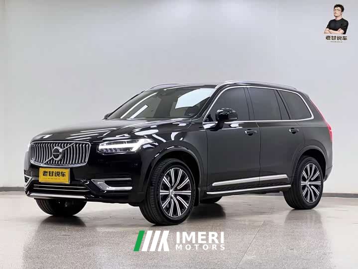 Volvo XC90 B5 Smart Luxury 5-Seater