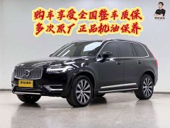 Volvo XC90 B5 Smart Luxury 5-Seater - ფოტო 2