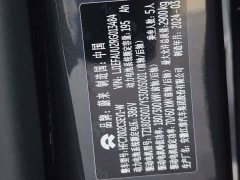 NIO ET7 2023 75kWh - ფოტო 12