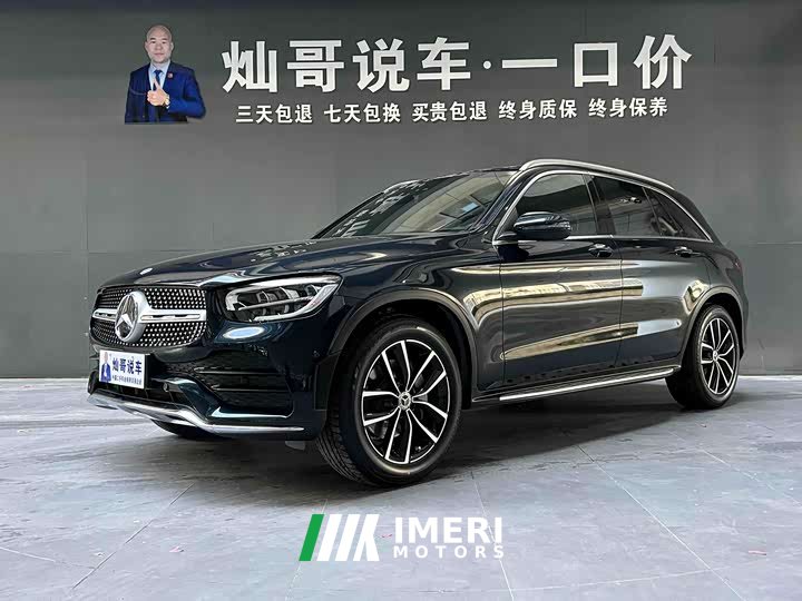 Mercedes-Benz GLC 300 L 4MATIC Dynamic - ავტომობილი ჩინეთიდან