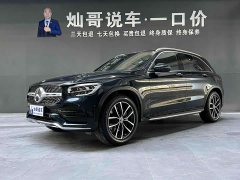 Mercedes-Benz GLC 300 L 4MATIC Dynamic - ფოტო 1