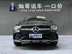 Mercedes-Benz GLC 300 L 4MATIC Dynamic - ფოტო 18