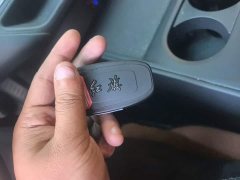 FAW Red Flag E-QM5 500km Travel Edition - ფოტო 9