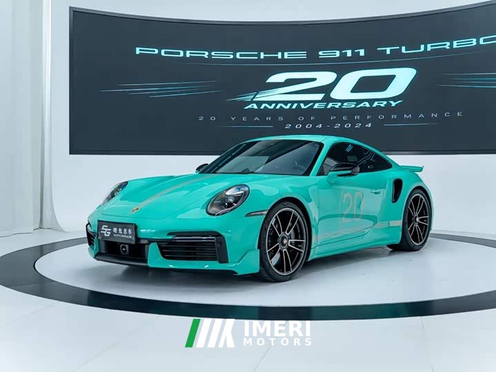Porsche 911 Turbo S 3.7T Porsche China 20th Anniversary Edition