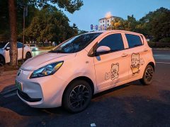 Changan Benben E-Star 2021 National Edition Xinyue Edition (Fast Charging Edition) Ternary Lithium - ფოტო 1