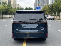 Voyah Avatr Dream Car 2026 PHEV Qiankun Max - ფოტო 5
