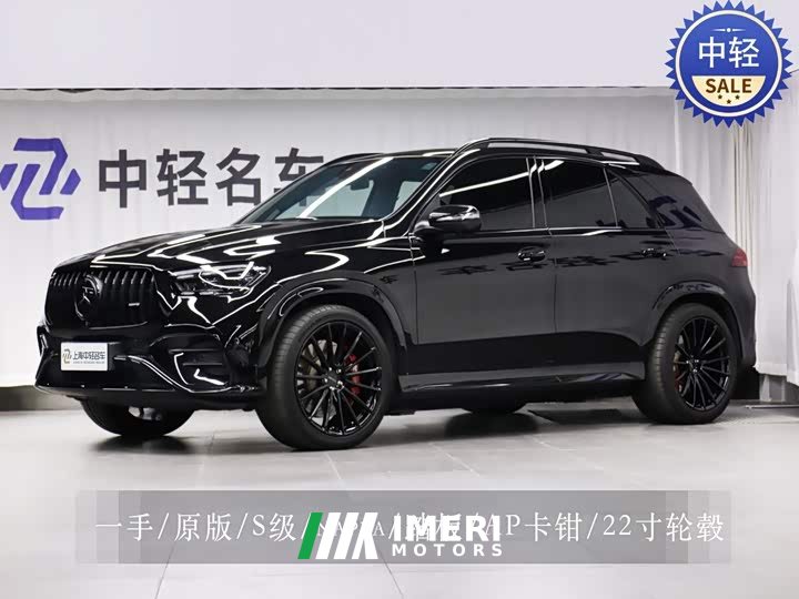 Mercedes-Benz GLE AMG GLE 53 4MATIC - ავტომობილი ჩინეთიდან
