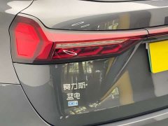 AITO Yuan Plus EV Glory Edition 100KM Premium 7-Seater - ფოტო 7