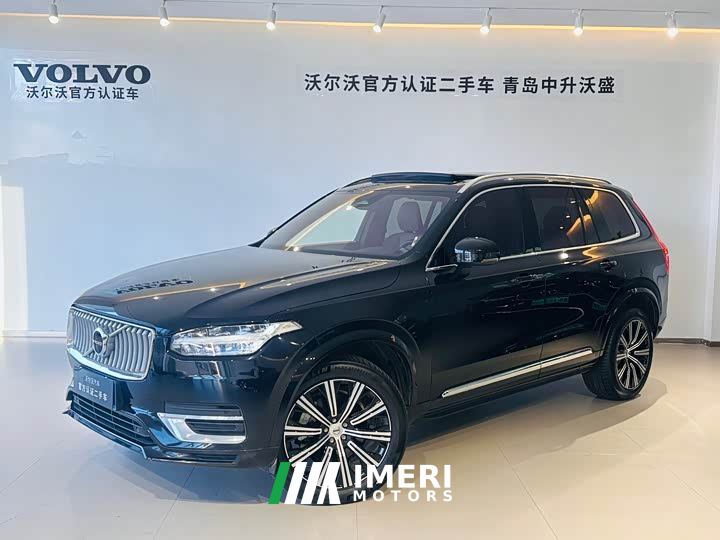 Volvo XC90 B6 Smart Luxury Edition 7-Seater