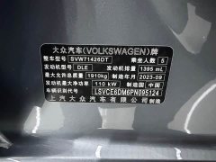 Volkswagen Lingdu L 280TSI DSG Spicy Edition - ფოტო 15