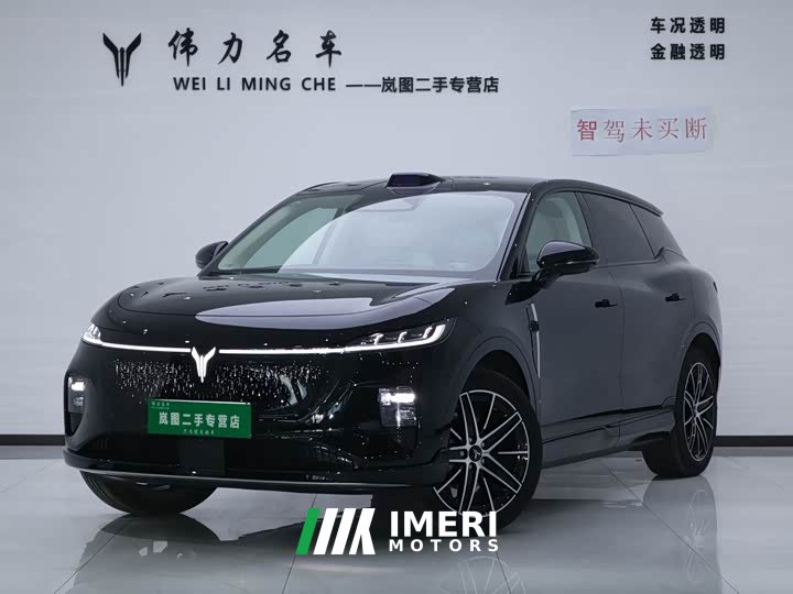 Voyah Lantu Zhiyin Rear-Wheel Drive Qiankun Edition - ავტომობილი ჩინეთიდან