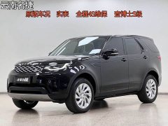 Land Rover Discovery 300PS S - ფოტო 1
