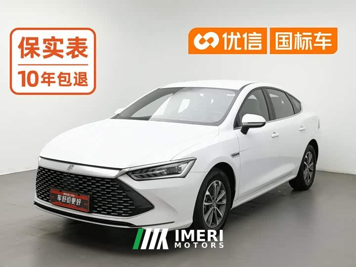 BYD Qin PLUS Glory Edition DM-i 55KM Leading