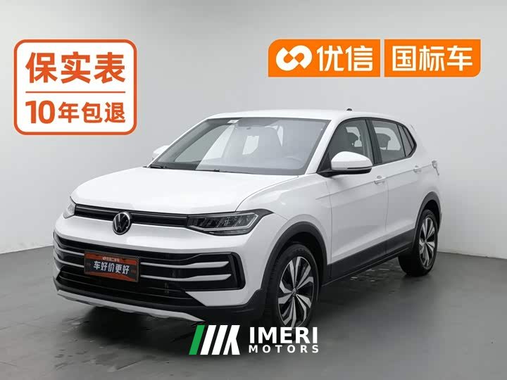 Volkswagen Touareg 2025 Sharp 1.5L Sharp Pro - ავტომობილი ჩინეთიდან