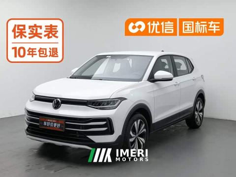 2024 Volkswagen Touareg Sharp 1.5L Sharp Pro