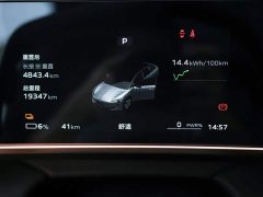 FAW Hongqi EH7 760 Pro AWD Edition - ფოტო 7