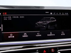 BMW X7 2020 xDrive40i US spec - ფოტო 9