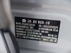 NIO ES6 75kWh - ფოტო 12