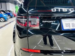 Land Rover Discovery Sport Performance Technology Edition - ფოტო 13