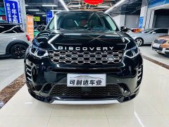 Land Rover Discovery Sport Performance Technology Edition - ფოტო 4