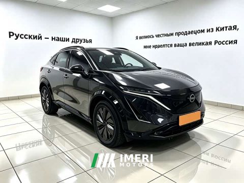 2022 Nissan ARIYA Two-Wheel Drive Long Range Top Configuration - ავტომობილი ჩინეთიდან
