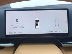 Voyah Lantu Dreamchaser 2025 PHEV AWD Flagship Kunpeng Edition - ფოტო 9