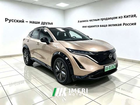 2022 Voyah ARIYA Two-Wheel Drive Long Range Top Configuration - ავტომობილი ჩინეთიდან
