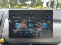 BYD Yuan Pro 401KM Deluxe - ფოტო 18