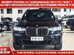 BMW X7 xDrive M50i - ფოტო 2