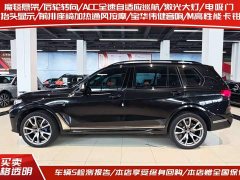 BMW X7 xDrive M50i - ფოტო 3