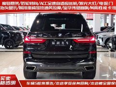 BMW X7 xDrive M50i - ფოტო 4