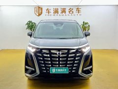 Denza BYD Denza D9 2024 DM-i 970 Luxury - ფოტო 2