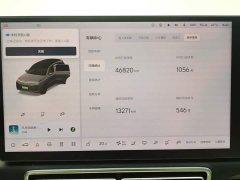 Li Auto L8 Pro - ფოტო 14